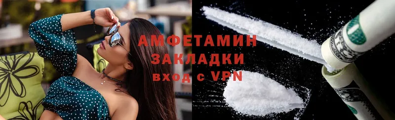 гидра как зайти  купить закладку  Белёв  Amphetamine 97% 