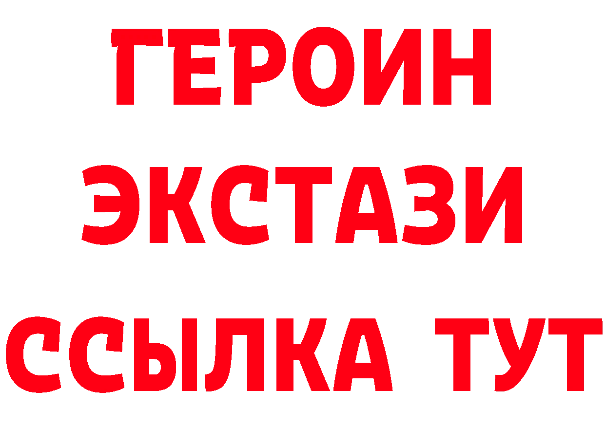 Бутират оксибутират как войти площадка блэк спрут Белёв