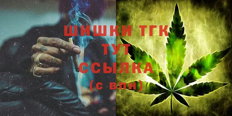 Каннабис THC 21%  купить наркотики сайты  Белёв 